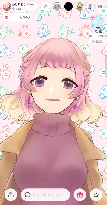 むかこちゃんのtwitterイラスト検索結果 むかこちゃんのtwitterイラスト検索結果