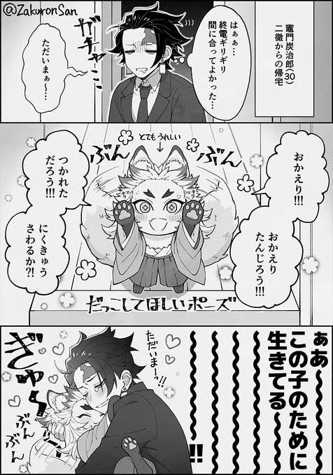 煉炭まとめ売り 煉炭まとめ売り - メルカリ