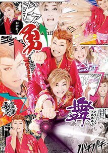 筑紫桃太郎一座のtwitterイラスト検索結果 筑紫桃太郎一座のtwitterイラスト検索結果