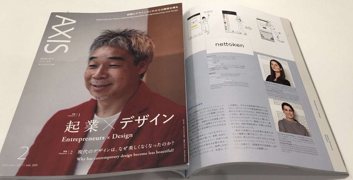 So proud of being featured in the most important design issue in Japan! With our fellow super startups <a href="/CharcoLtd/">Charco</a> and #ZELP at <a href="/InnovationRCA/">InnovationRCA</a>. Thank you AXIS!
