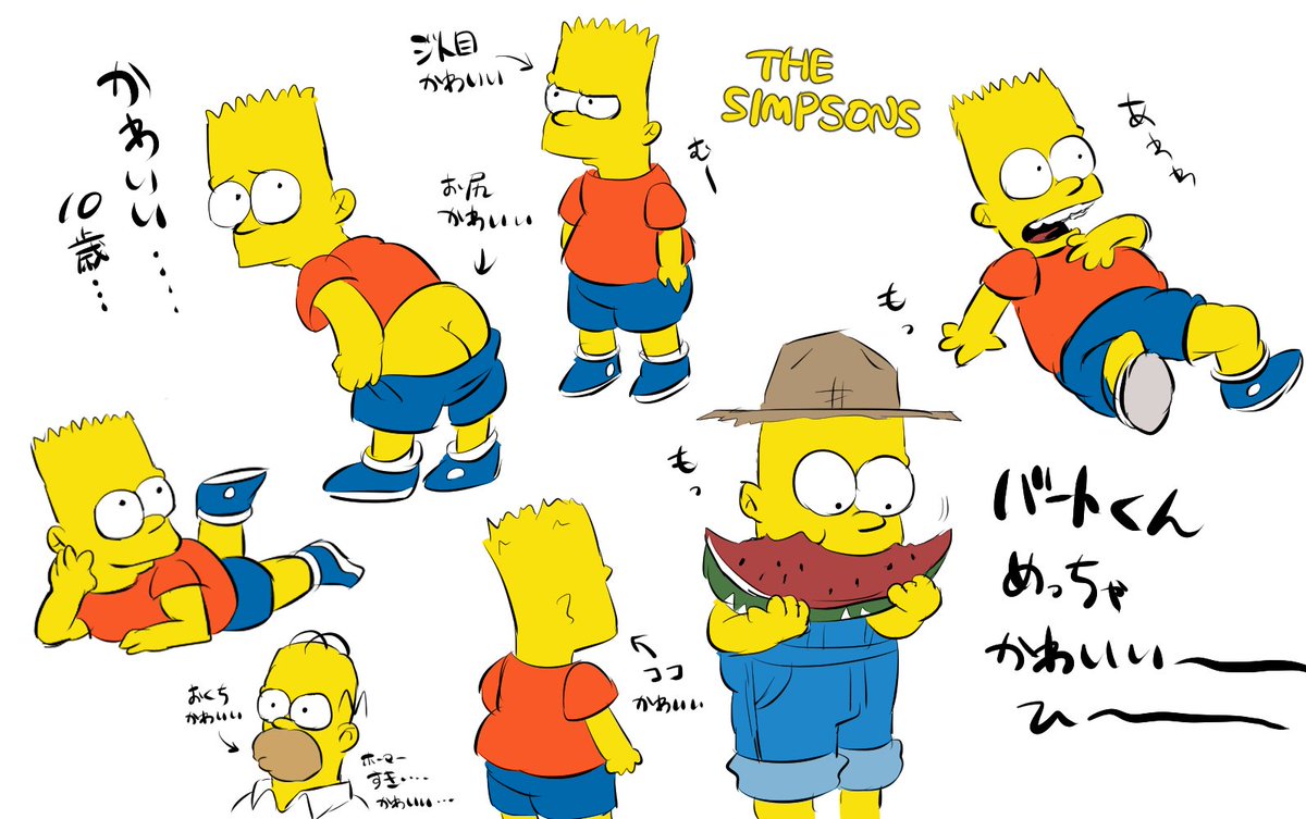 さいたに 6 26 う3 バートくん可愛いね