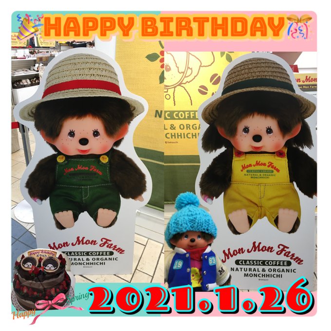 モンチッチ 公式 S Recent Tweets 10 تحليلات تويتر الرسومية الخاصة بهوتويت Whotwi