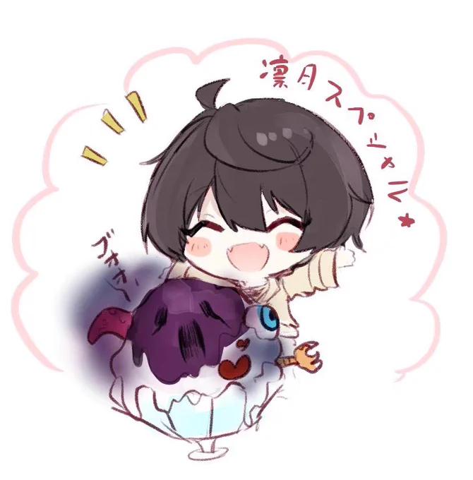 りちゅばぶ... 
