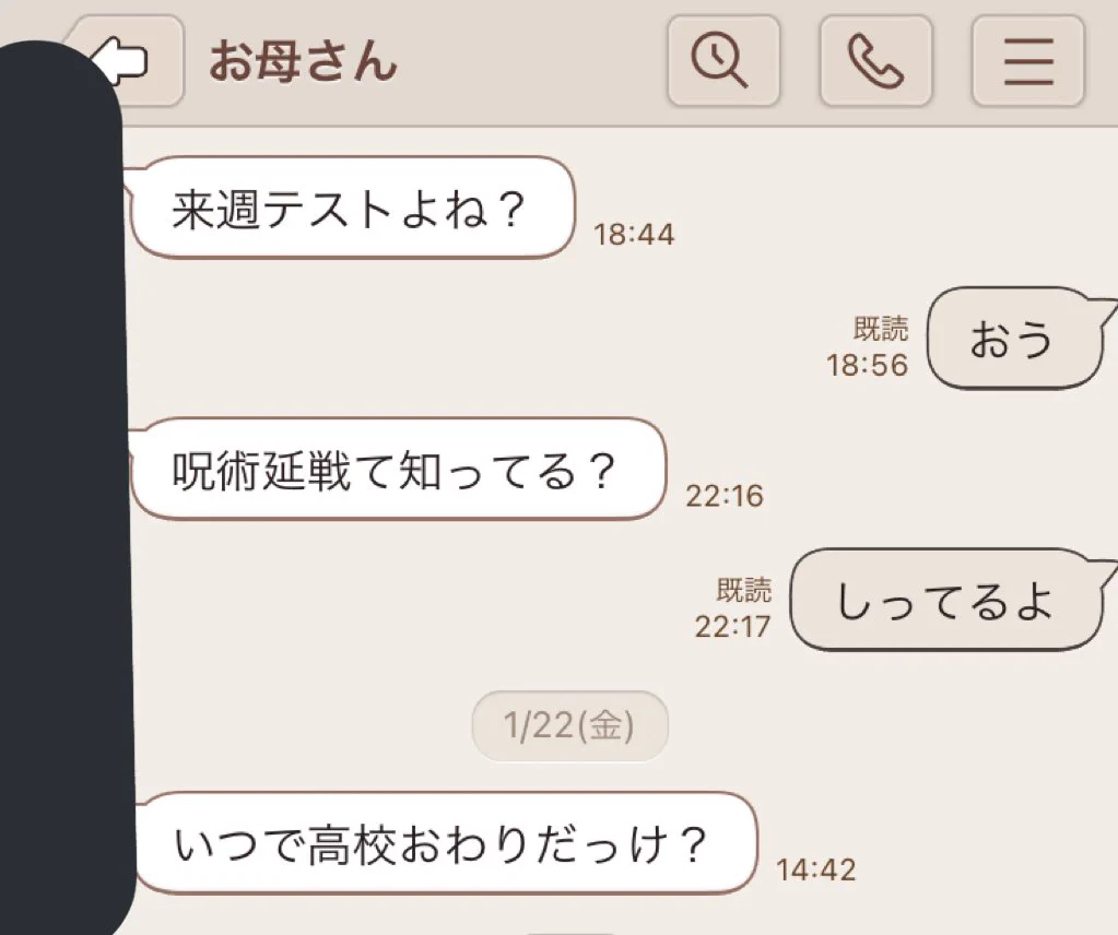 @towan___ @Bulldrome_pad_ 家のお母さんなんてこれよ 