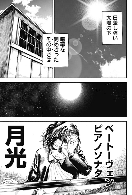 齋藤勁吾 ジャンプ 傷ピア さん の最近のツイート 4 Whotwi グラフィカルtwitter分析 齋藤勁吾 ジャンプ 傷ピア さん の最近のツイート 4 Whotwi グラフィカルtwitter分析