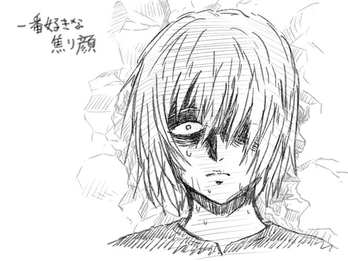 焦りのtwitterイラスト検索結果 焦りのtwitterイラスト検索結果