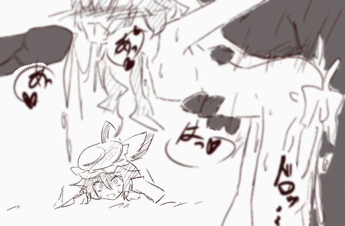 よーく見とけよ? 