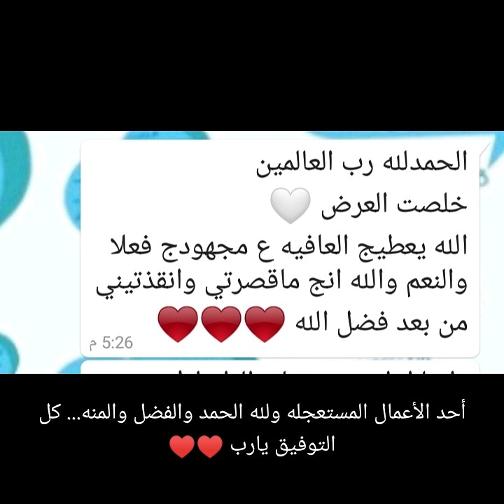 Re_search_Q8 tweet media