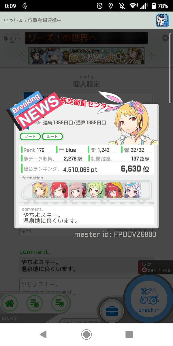 HITME55555's tweet photo. かろうじて続いているゲームだけ…
駅メモ、ジャンプチ、FGO
ジャンプチはもはやジョジョ全部手持ちキャラ来るのだけ待ってる。

ipad側でのんびりすすめられるゲーム探してます。教えて下さいー！
画質やCGや音楽が良いのはこちらでやりたい。
Switchはポケモンとリングフィットたまにやってます。 https://t.co/0Q8DiM5JXY