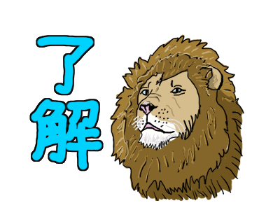 サイのtwitterイラスト検索結果 古い順 サイのtwitterイラスト検索結果 古い順