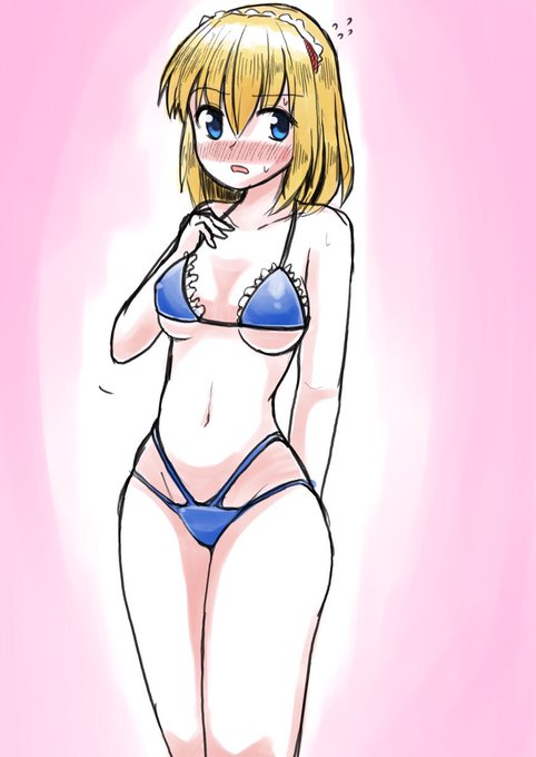 エロ水着を渡されて
嫌がりながらもなんだかんだで着てくれるアリス 