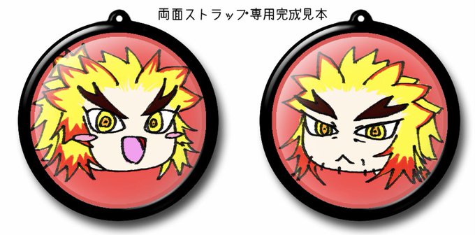 おまんじゅうのtwitterイラスト検索結果 古い順