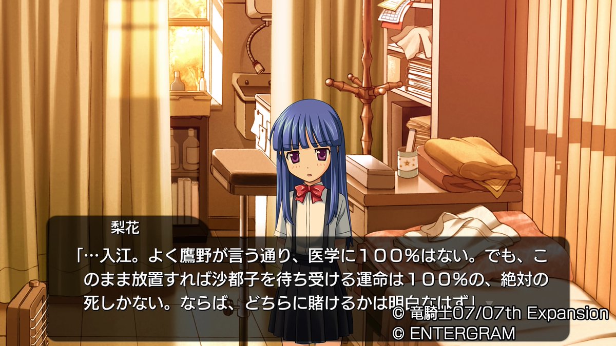 イノシシのなく頃に 解 23ページ目 Togetter