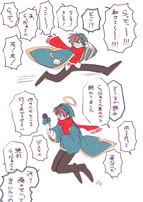 主催者への対応変わりすぎクラフト 