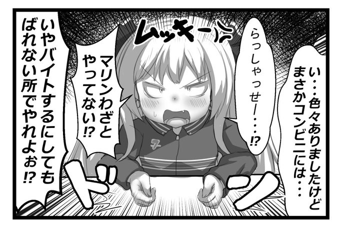 ローソン を含むマンガ一覧 ツイコミ 仮 ローソン を含むマンガ一覧 ツイコミ 仮
