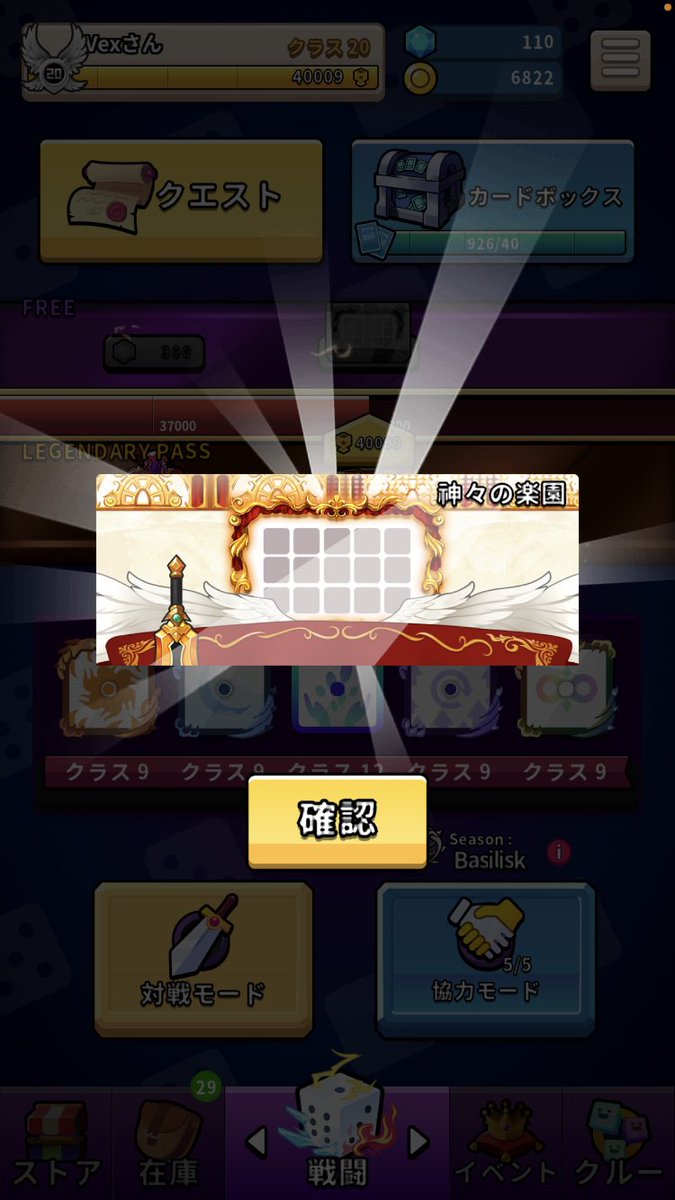 Vexさん tweet media