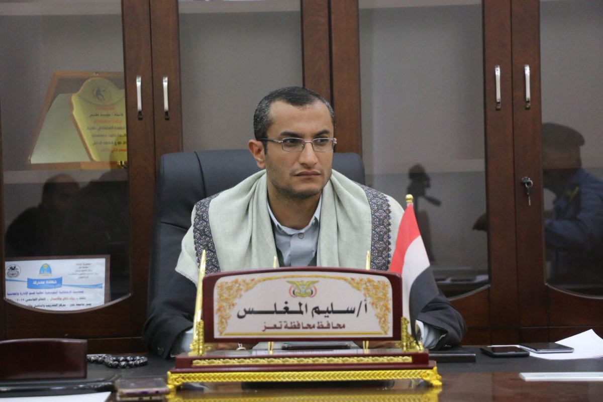 محافظ تعز يشيد بالحشود الجماهيرية لمسيرة العدوان والحصار الأمريكي جرائم إرهابية.

[25 يناير 2021مـ - 12 جماد الآخر 1442هـ]

أشاد محافظ محافظة تعز الأستاذ سليم المغلس بالحضور الجماهيري الحاشد والمشرف لأبناء المحافظة في مسيرة اليوم .

وثمن المحافظ... للمزيد:
t.me/TaizGovernNews