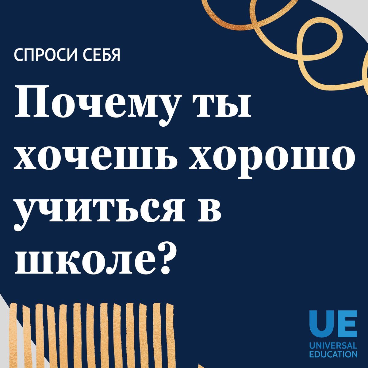 UniversalEd_Ru's tweet image. Узнай советы по обучению от UE для эффективной учебы онлайн на нашей странице!
linkedin.com/showcase/юниве…

#UniversalEd #онлайнОбучение #обучение #советыПоУчебе #мышлениеРоста #образование #школа #развитие #студенты #прогресс #достижения #целеустремленность #эффективность #мотивация
