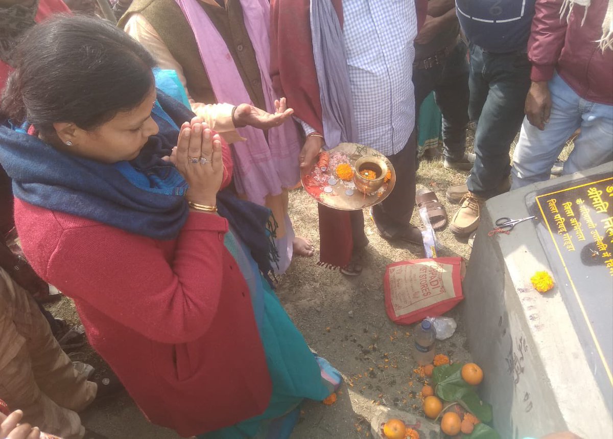 DipikaPS's tweet photo. आप सबको ये सूचित करते हुए हर्ष महसूस हो रहा है कि आज बलबड्डा पंचायत भवन का शिलान्यास किया गया। सभी रीति रिवाज,मंत्रोचार और पुजा पाठ के बाद इस भवन की नींव रखी गई है। @HemantSorenJMM @RahulGandhi https://t.co/3E0XYDwhBO