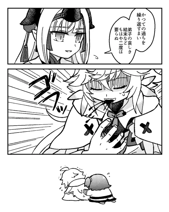 刺さる刺さる 