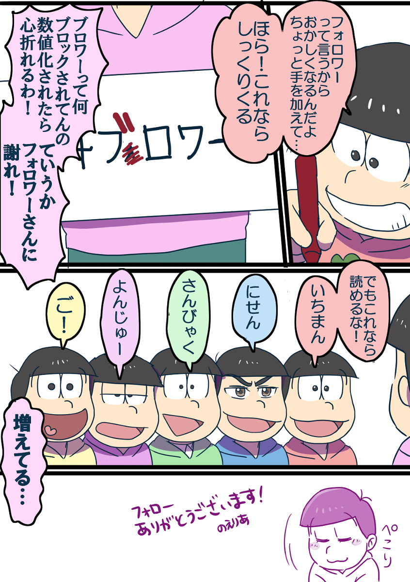 Twitterまとめ(2019) #おそ松さん #カラ松 https://t.co/Sp0aKDWIkS 