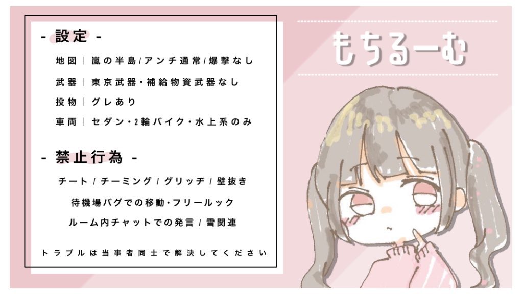 kcily__'s tweet photo. ˗ˏˋ ぷらすあるふぁ覚えてね❕ˎˊ˗

🕰｜1/26 23:30 23時半
👥｜#スクワッド
💰｜1,000×p（ｱﾏ.ﾍﾟｲﾏﾈﾗ）

📍｜@kcily__ ﾌｫﾛﾘﾂ《代のみ》
♻️｜交換枠追記

交換枠.お世話になった方々.
お返ししてくれる方優先
参加条件全員は好みません🙃

#賞金ルーム
#スクワッド賞金ルーム https://t.co/8OuYNMv1n3