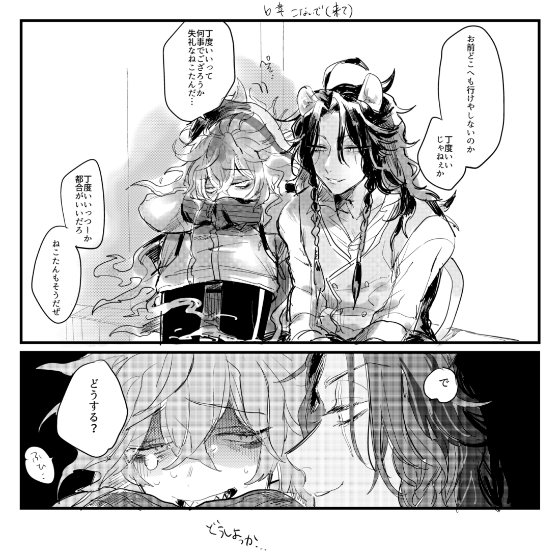 レオイデ 