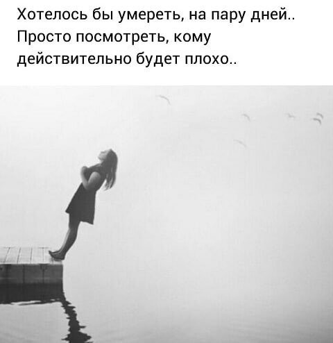 Я убил свою маму юбер. Красивые стихи о смерти. Без тебя картинки. Ветром стать слова. Татьяна снежина стих после смерти.