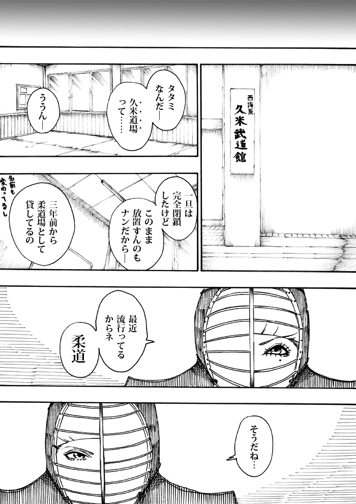 WEB漫画「nini&nee」
第31話 「私北の眠れる獅子」 25P~28Pをアップしました
https://t.co/zlCvuzFLSH 