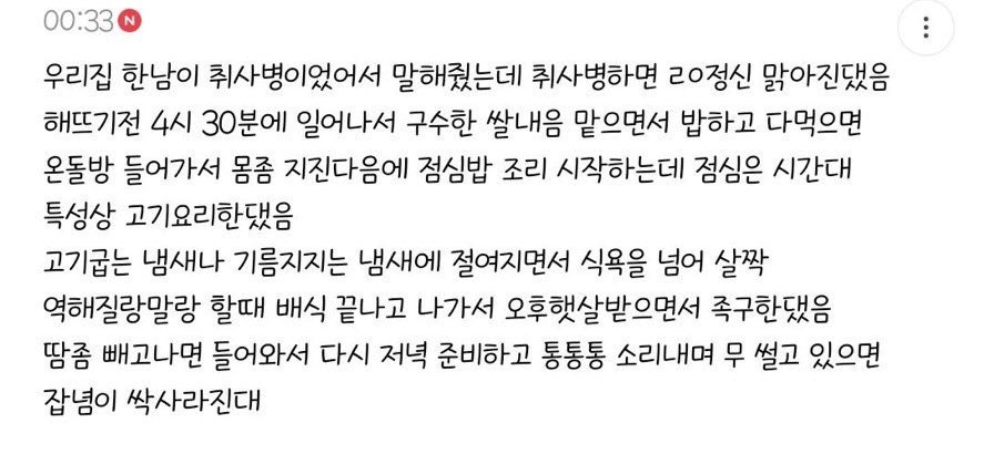 nomoresignup's tweet photo. 아 루틴 존나건강해ㅜ텍스트만봐도 정신이맑아짐 https://t.co/lDCnCOznOx
