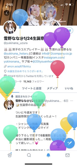 コスプレイヤー雪野ななのTwitter画像24