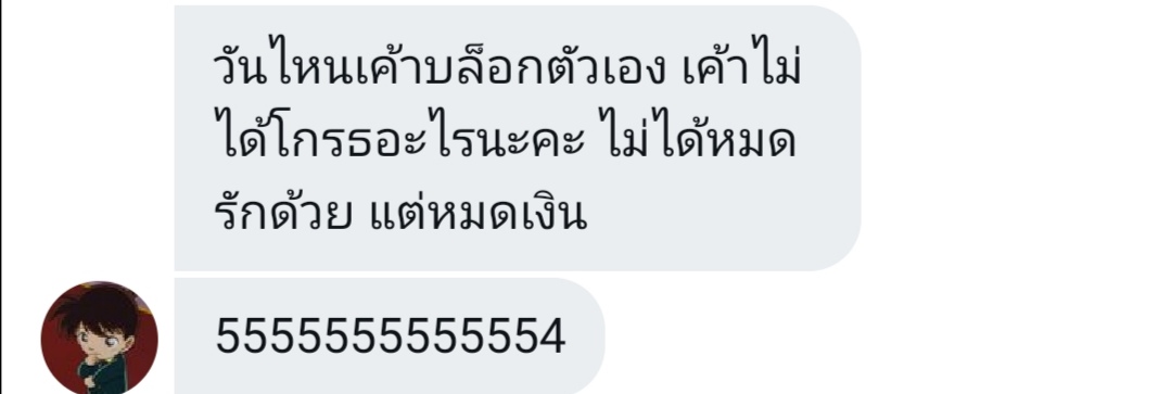 klinnangsue's tweet photo. คนขายหนังสือเจอแบบนี้ทุกวัน
ไม่มีความสุขได้ไง​ 😳 https://t.co/t0NgCDCQqs