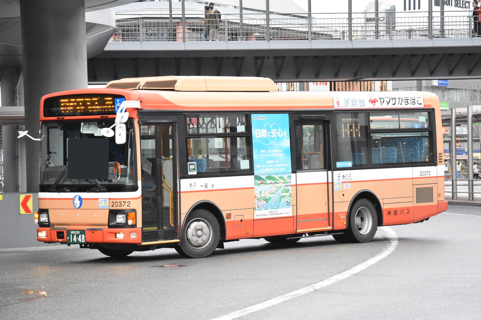なべっち交通 on X: なべっち交通 on X: