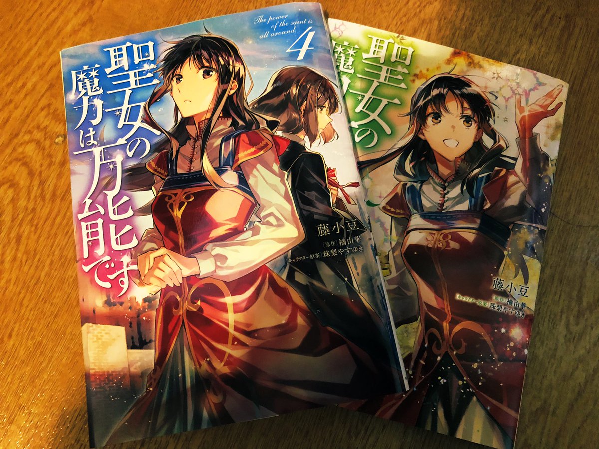 Ayane バイオ系テクニシャン漫画 育児漫画 怪獣8号 ジャンプ で連載中の話題作 怪獣という巨大生物の脅威に怯える日本が舞台 あらすじは検索検索ぅ 絵に迫力あっていい これは主人公がおっさんなのが良いんだけど 題材だけ見ると主人公がおっさん Ayane バイオ系テクニシャン漫画 育児漫画 怪獣8号 ジャンプ で連載中の話題作 怪獣という巨大生物の脅威に怯える日本が舞台 あらすじは検索検索ぅ 絵に迫力あっていい これは主人公がおっさんなのが良いんだけど 題材だけ見ると主人公がおっさん