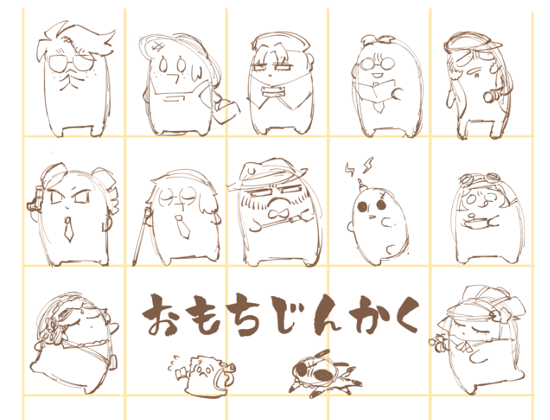 途中放置してたの発掘した 