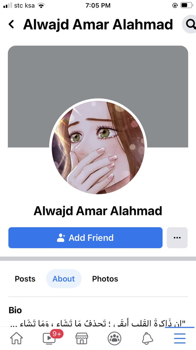 المدينة: الرياض. كيتين حالة سيئة، اعلان من الفيس بوك.المطلوب انقاذ و علاج و احتضان و تبني. النسيم الغربي /شارع عبد الله بن مسعود / قبل فندق السفير توجد اشارة صغيرة / قبل الاشارة حوالي ١٠٠ متر عمارة رقم ٣١ القطة موجودة بمدخل جانبي للعمارة /  جنبها مباشرة مغسلة اسمها روعة جنان /