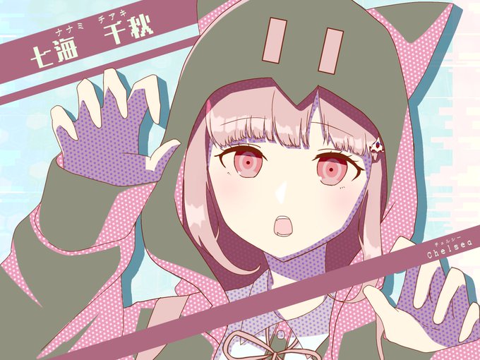 七海千秋のtwitterイラスト検索結果 七海千秋のtwitterイラスト検索結果