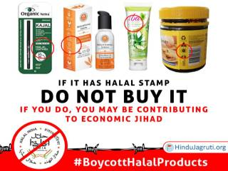 Please support  @AuthorityJhatka in large numbers and spread awareness on Halal products and stop funding Islamic organizations that give legal aid to terror.Credit - Hindu Existence, Hindu Jagruti