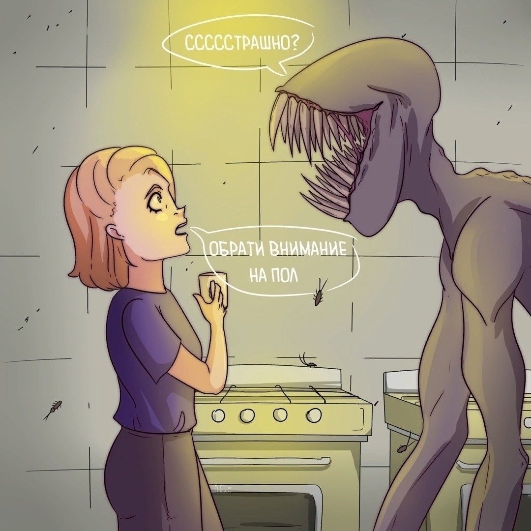 смешные комиксы. смех фон. все новое хорошо забытое старое. комикс улыбашка. надпись улыбашка.