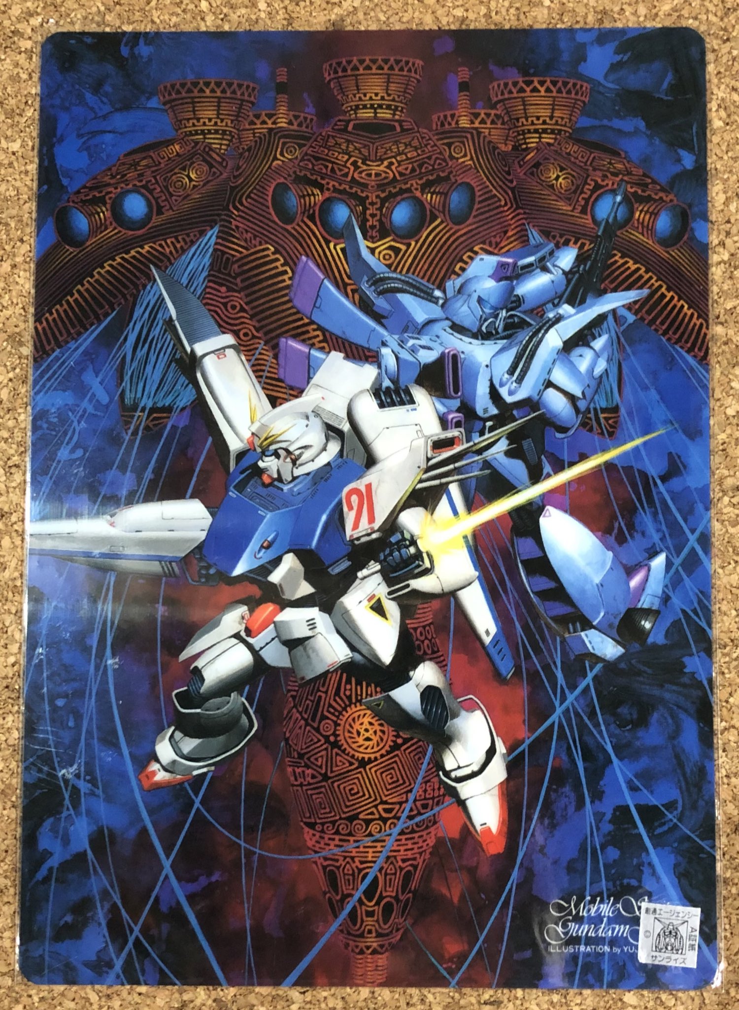 BERIAL в X: „お気に入りのガンダムF91下敷😊 ガンプラボックス