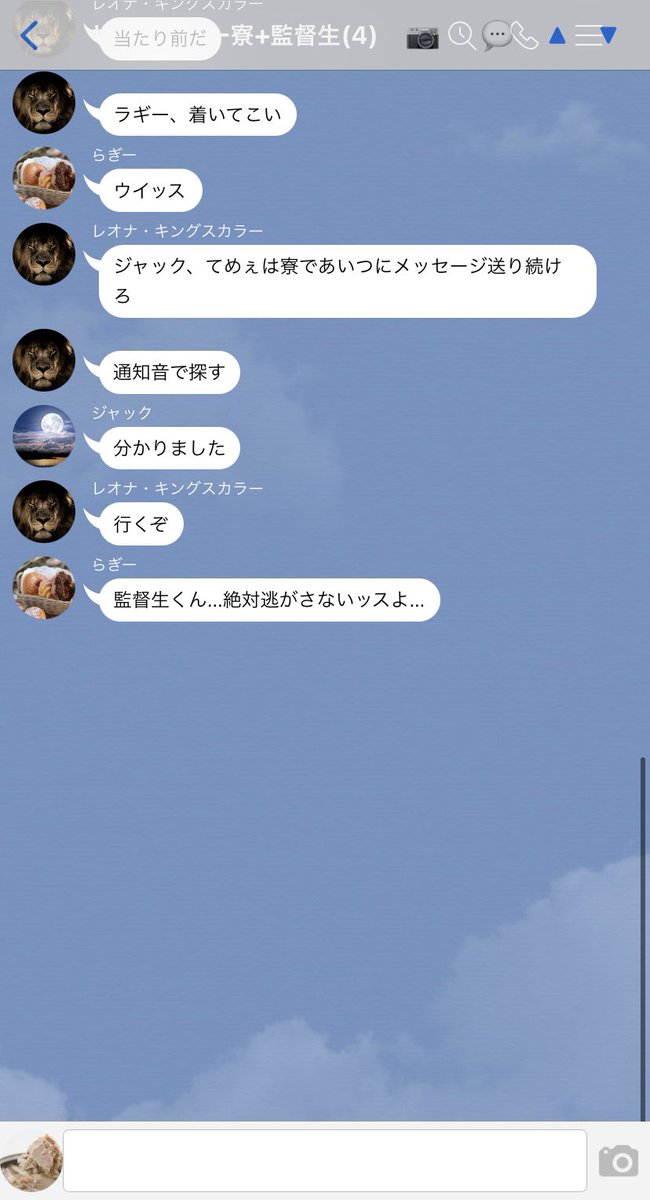 彼氏 ドッキリ Line 彼氏 ドッキリ Line