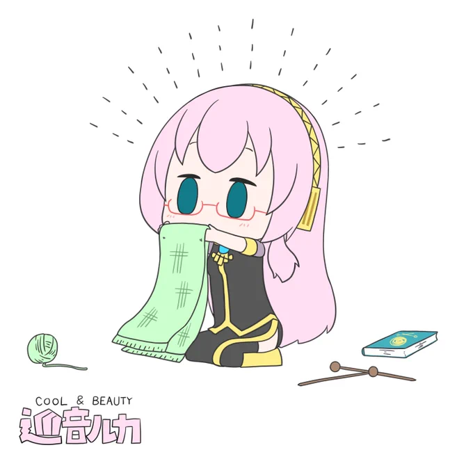 今日も一日 