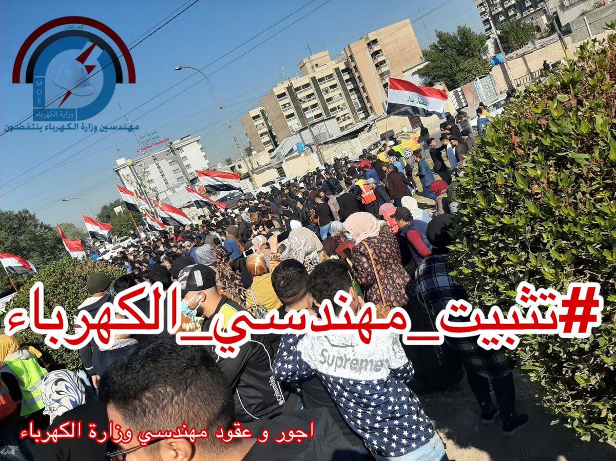 amjadkhalid4's tweet photo. ما نقبل بغير التثبيت #تثبيت_مهندسي_الكهرباء https://t.co/ziuuwVuN3D