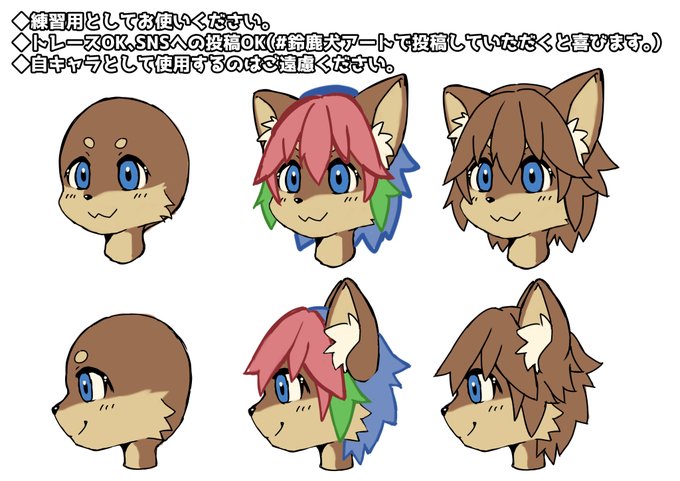 ケモノキャラのtwitterイラスト検索結果