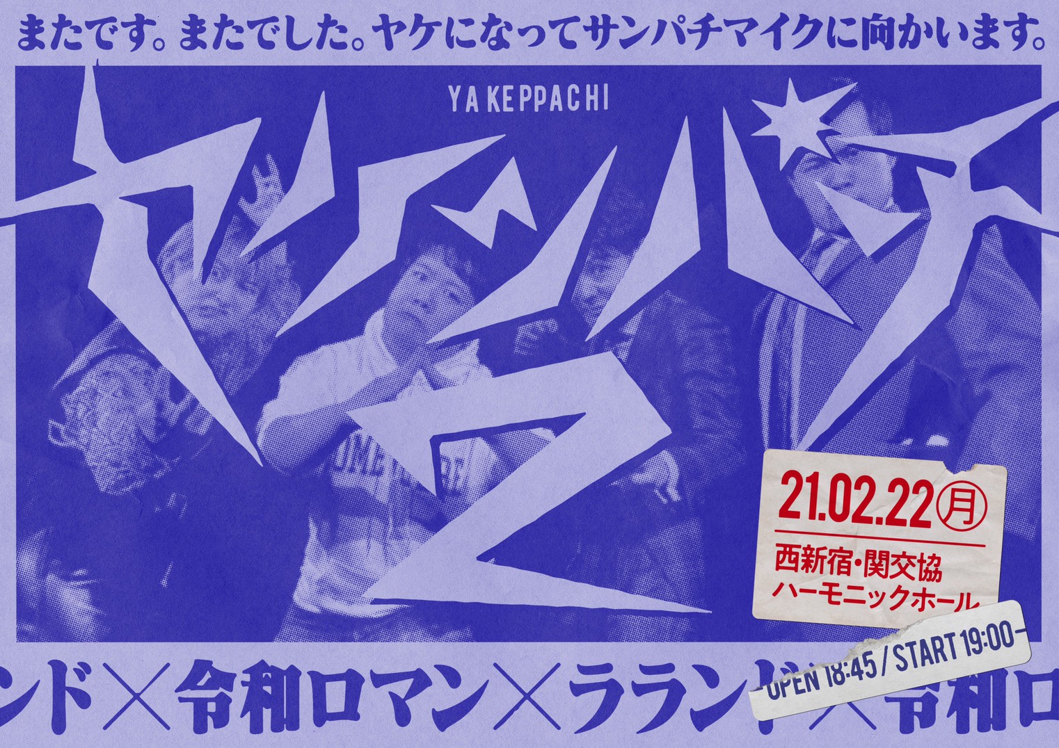 お笑いライブK-PRO on X: 