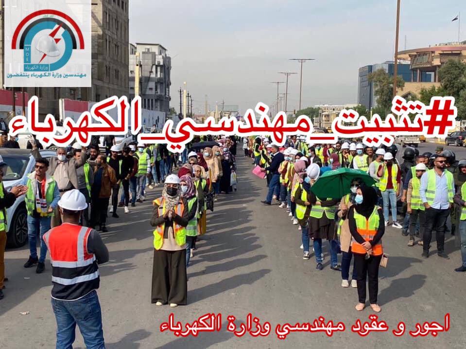 amjadkhalid4's tweet photo. الملاك الدائم بكامل امتيازاته هو حقنا

مهندسو_اجور_وعقود_وزارة_الكهرباء✌️🙎🏻‍♂️🙎🏻‍♂️🙎🏻‍♂️🙎🏻‍♂️⚡️⚡️⚡️
#تثبيت_مهندسي_الكهرباء https://t.co/lIGDHJDl03