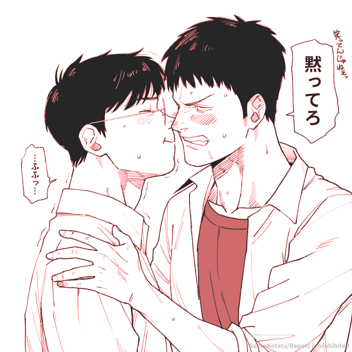 三暮 