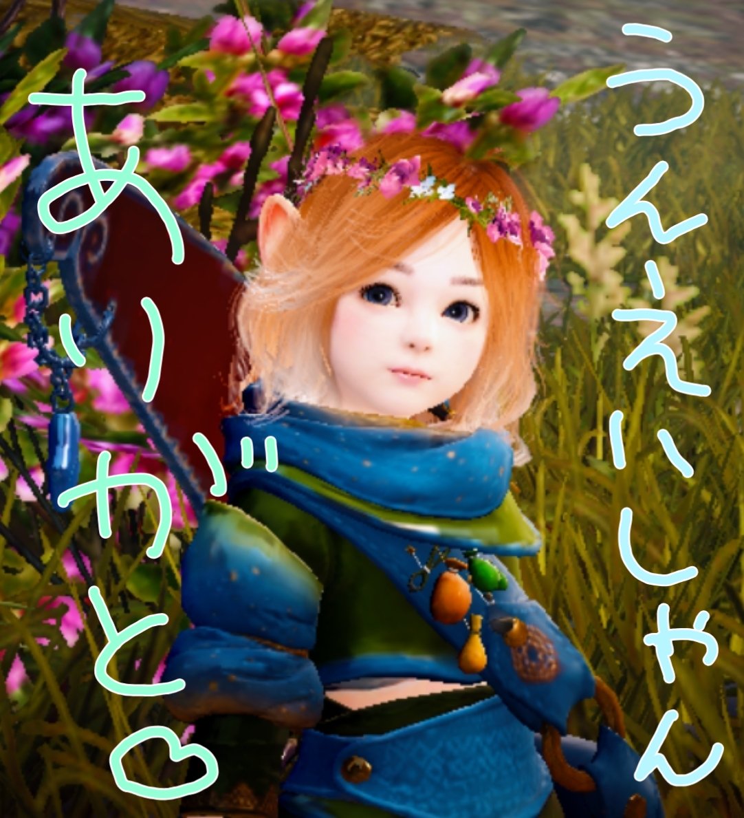 「ろ」

ロリキュート
オワコン回避
シャイニング

＃黒モバいろはかるた