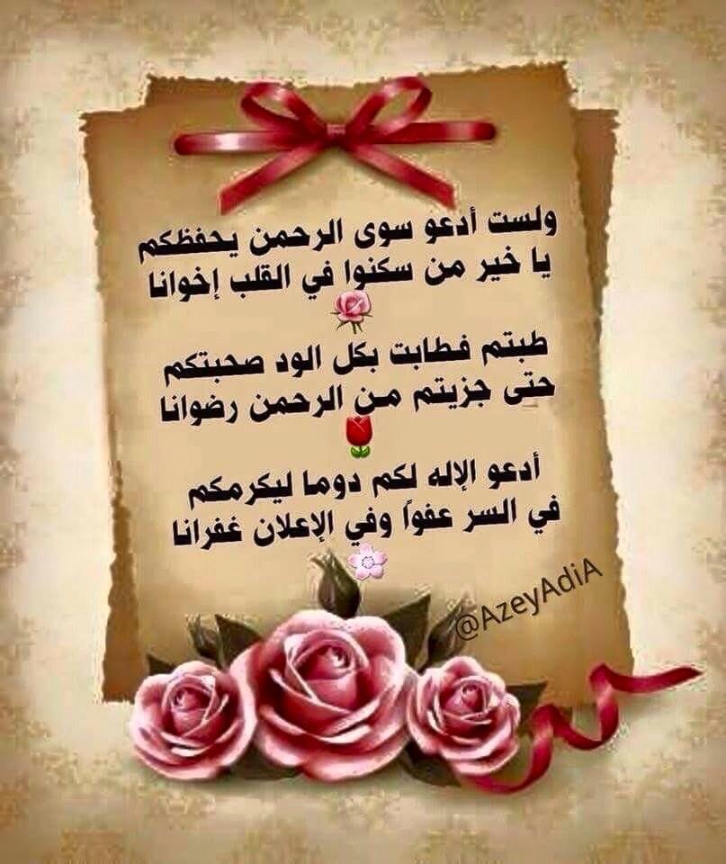 عمر (@apsachumymb2d40) on Twitter photo 