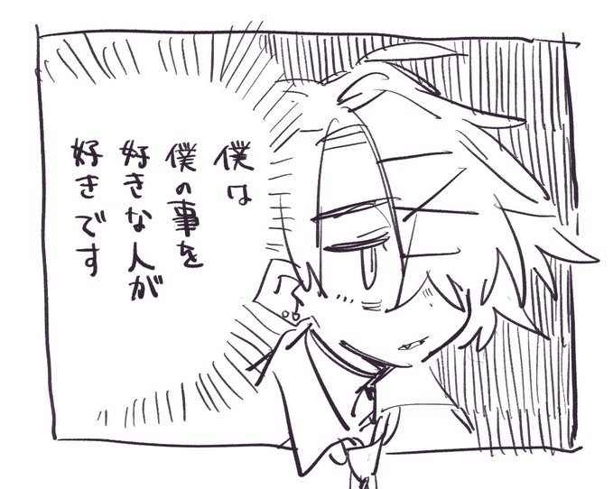 一次創作・・・・・・これだけを考えていけ・・・・・・・・・・・・・・・・・・・・・・・・・・・ 